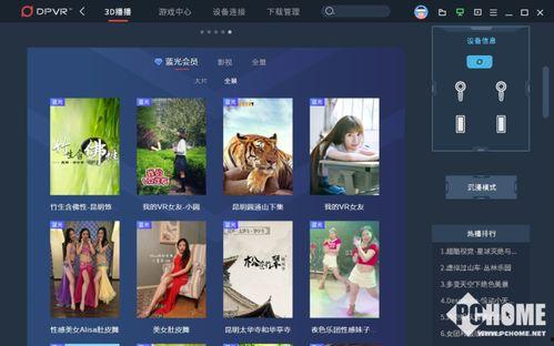 娱乐吃瓜音效怎么弄的,揭秘娱乐吃瓜音效的制作技巧